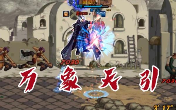 《DNF》红眼PK时，对手倒地状态怎么用抓头抓起来？-dnf红眼pk视频
