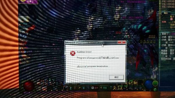地下城闪退？-为什么dnf老是闪退