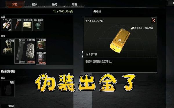 暗区突围挑战币是什么？-dnf挑战币