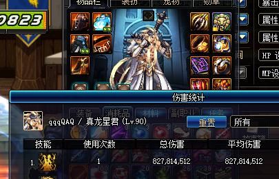 dnf未来开拓者带什么史诗套好？-dnf艾尔文戒指