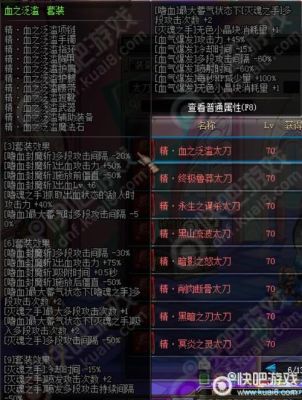 pubg粉血怎么调？-dnf出血补丁