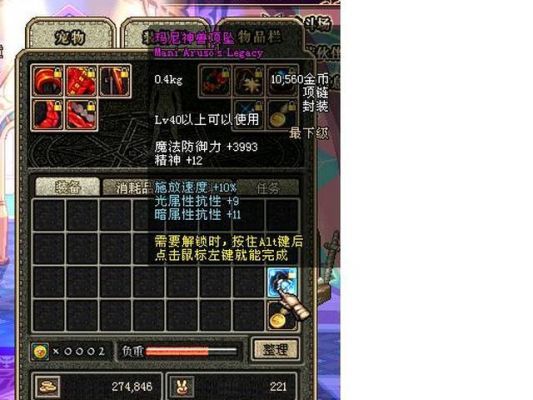 pubg粉血怎么调？-dnf出血补丁