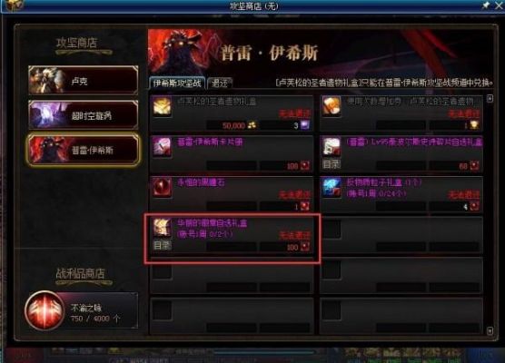 地下城更新到几点？-dnf什么时候更新的