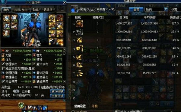 dnf蓝拳刷图用什么武器最好，镰刀还是战斧？-dnf斧头
