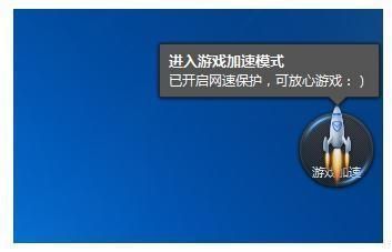 听说电脑管家可以让dnf启动的时候加速真的有用吗？-dnf电脑管家活动