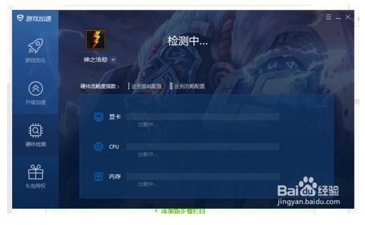 听说电脑管家可以让dnf启动的时候加速真的有用吗？-dnf电脑管家活动