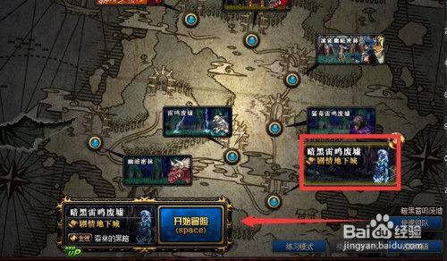 地下城畅玩任务怎么做？-dnf小游戏怎么玩