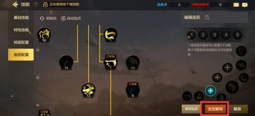 火王pvp出招顺序？-dnf火之咆哮