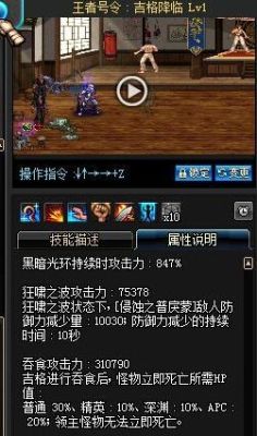 DNF“破甲”算不算异常状态，如果用绿阵减异抗的话是不是能增加破甲几率？-dnf异抗
