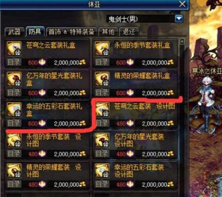 dnf升级95到100最快的方法？-95dnf