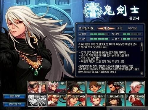 我想玩一个DNF格斗家，起一个好听霸气得名字？-dnf霸气网名