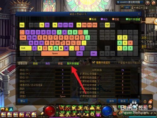 地下城怎么解锁装备是哪个键？-dnf物品解锁