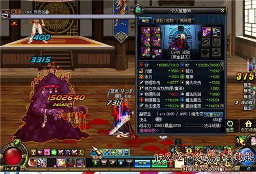 100级版本镇魂武器还能做吗？-dnf释魂光