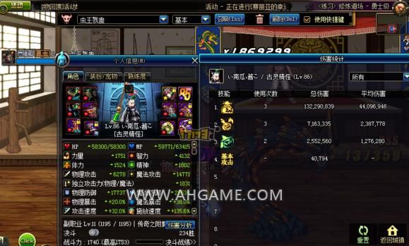 DNF魔道装备该怎样选择？-dnf锅炉