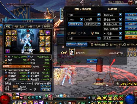 地下城红眼回归送的105史诗怎么选？-dnf红眼史诗