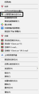 dnf闪退win10怎么解决？-dnf突然闪退
