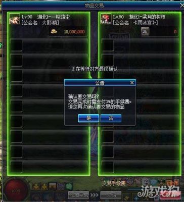 DNF中为什么我给一级的号邮寄了金币，这么久了，还没收到邮件？-dnf邮寄金币上限
