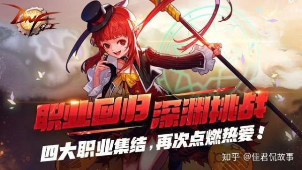 dnf现在还火吗？-dnf还火吗