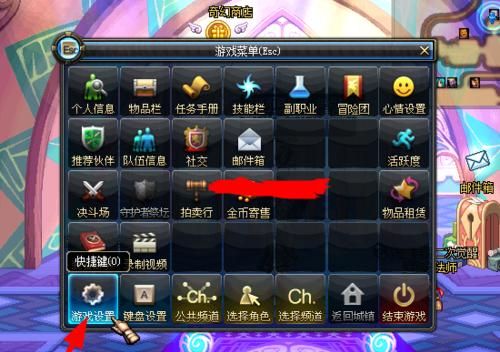 如何调整dnf窗口大小？-dnf怎么最小化