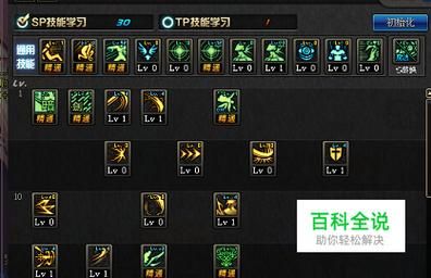 dnf远古记忆有必要学么？-回忆dnf