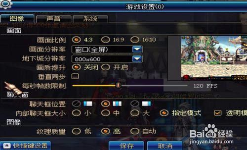 dnf团队副本怎么举报？-dnf视频举报