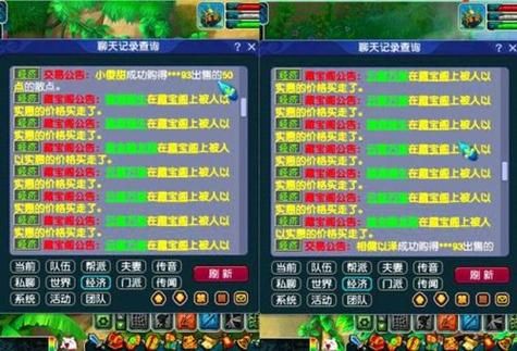 手机天龙八部哪个职业好练级?组队好带，单刷也不错的？-dnf升级快的职业