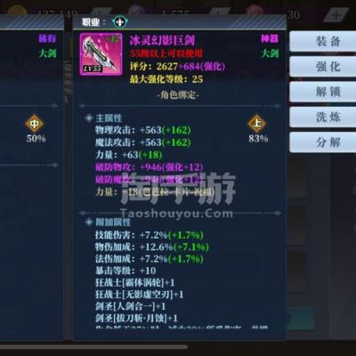 神陵武装剑圣武器-dnf剑圣武器