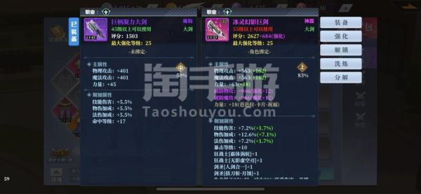神陵武装剑圣武器-dnf剑圣武器