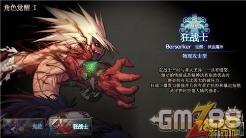 鬼剑士转职什么好？备注：我是平民玩家不往游戏里烧钱~~？-dnf冰与火