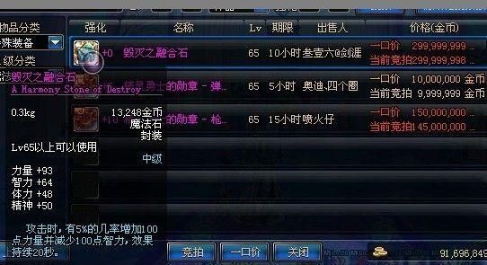 地下城的安装文件是哪个？-dnf复制装备