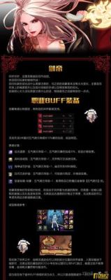 dnf剑豪更换副手武器有没有快捷键的，怎么弄？-dnf剑豪视频