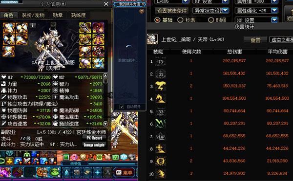 DNF艾肯套怎么做？-dnf艾肯三件套