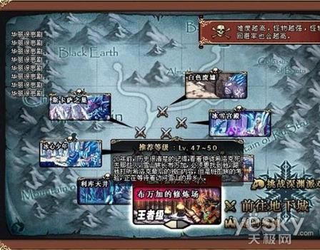 DNF一共有多少章？-dnf第5章