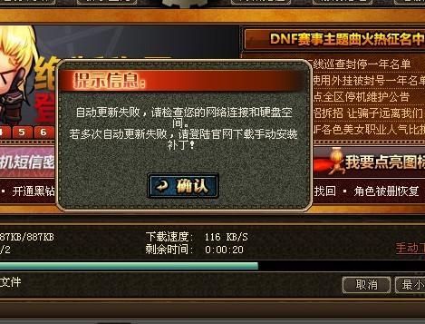 dnf腾讯官方在线客服怎样没有人工服务了？-dnf客服人工