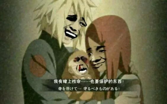 火影忍者，波风水门vs金身鸣人+永恒万花铜佐助，那边赢？-dnf金身pk