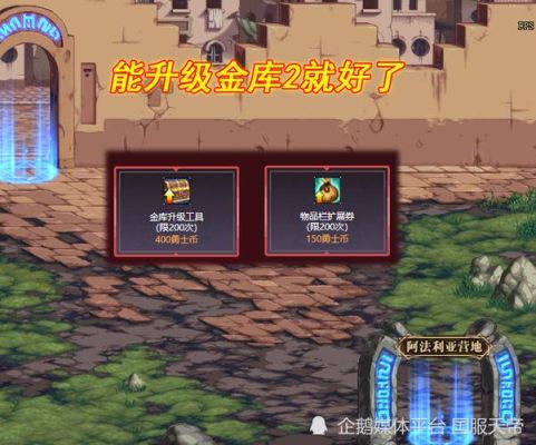 dnf卡片升级会不会碎？-dnf卡升级