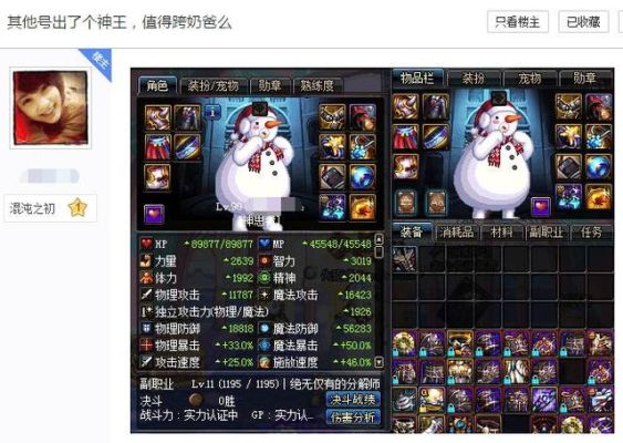 DNF刚建号玩什么好？-神王dnf