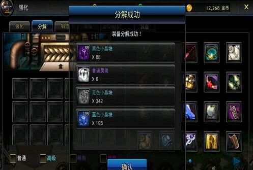 DNF搬砖需要怎么打造装备？-dnf怎么锻造装备