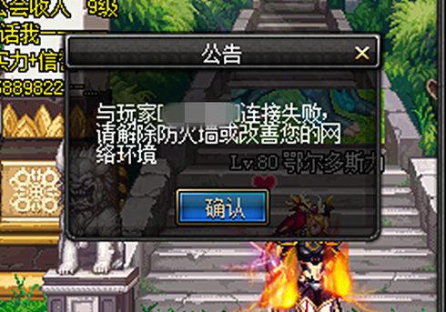 dnf组不上队是什么原因？-dnf组不上队