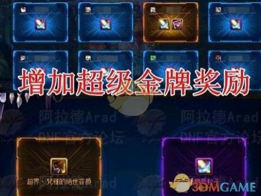 买进阶卡可以领超时空战士吗？-dnf超时空卡