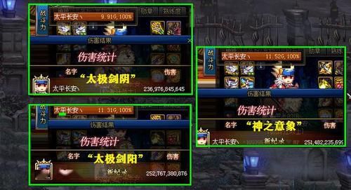 dnf天帝剑的强化如何给安格？-dnf天帝视频