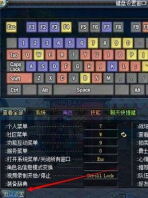 dnf技能快捷键怎么弄？-dnf技能演示