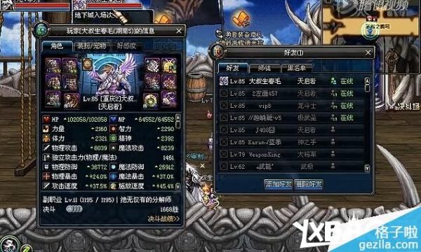 地下城跨几是什么意思？-跨三dnf