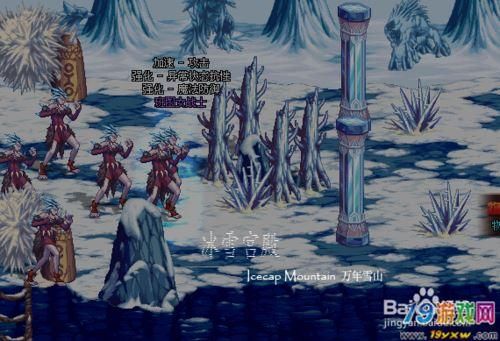 魔兽世界白雪宫殿怎么玩？-dnf冰雪宫殿