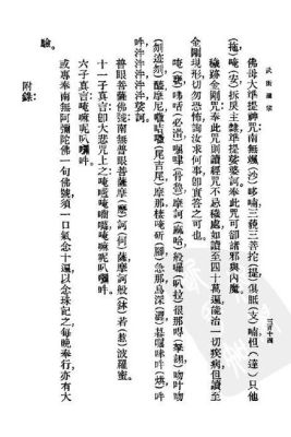 憋宝类小说排行榜前十名？-dnf驱邪咒