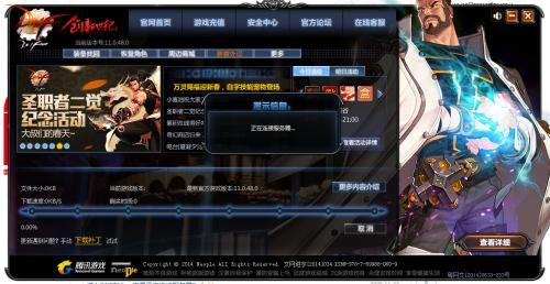 DNF体验服进不去，一直卡在登陆界面，正在连接服务器？-dnf体验服tgp