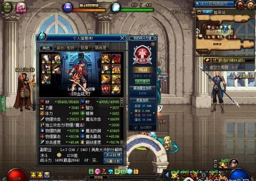 dnf2转的多少级？-DNF多少级2觉