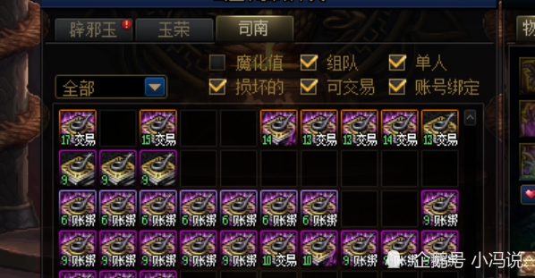 《DNF》游戏的BUFF药剂都有哪些？-dnf邪恶药剂
