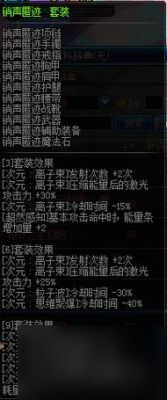 DNF虚空行者选择什么武器？-dnf虚空6