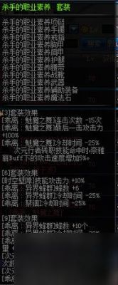 DNF虚空行者选择什么武器？-dnf虚空6